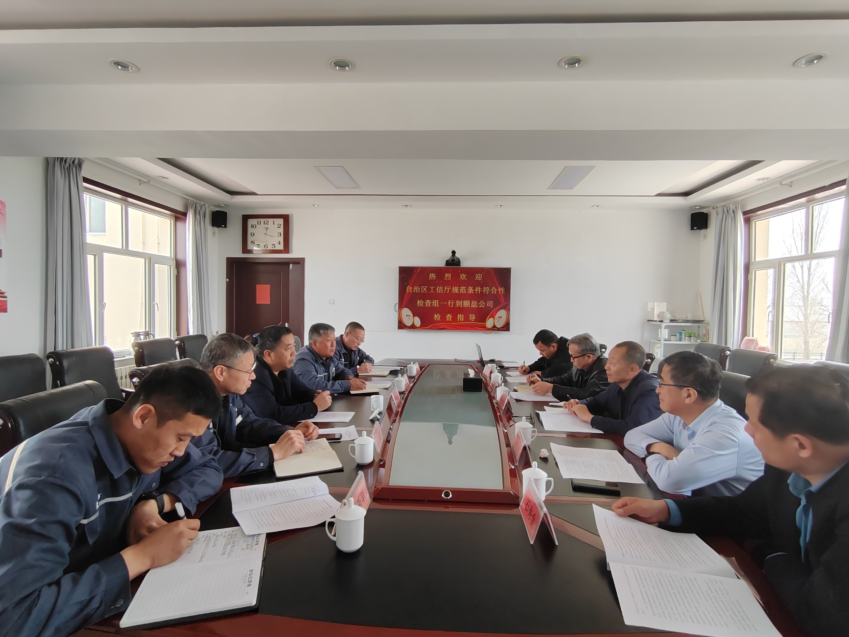 自治區(qū)工信廳到額鹽公司進(jìn)行食鹽定點(diǎn)生產(chǎn)、批發(fā)企業(yè)規(guī)范條件符合性工作檢查調(diào)研