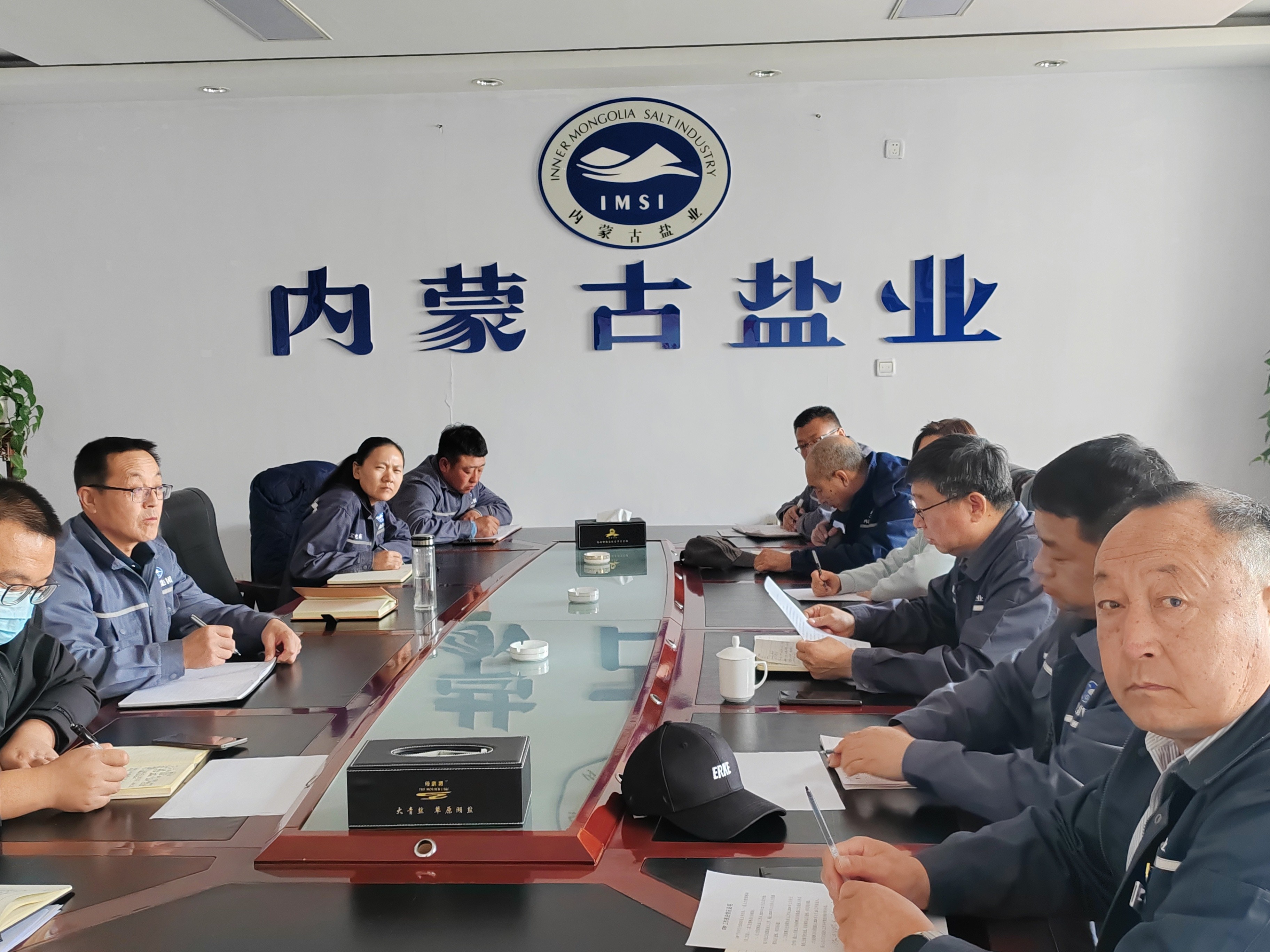 額鹽公司召開ERP工作專題會，對ERP工作進行再部署、再安排、再落實