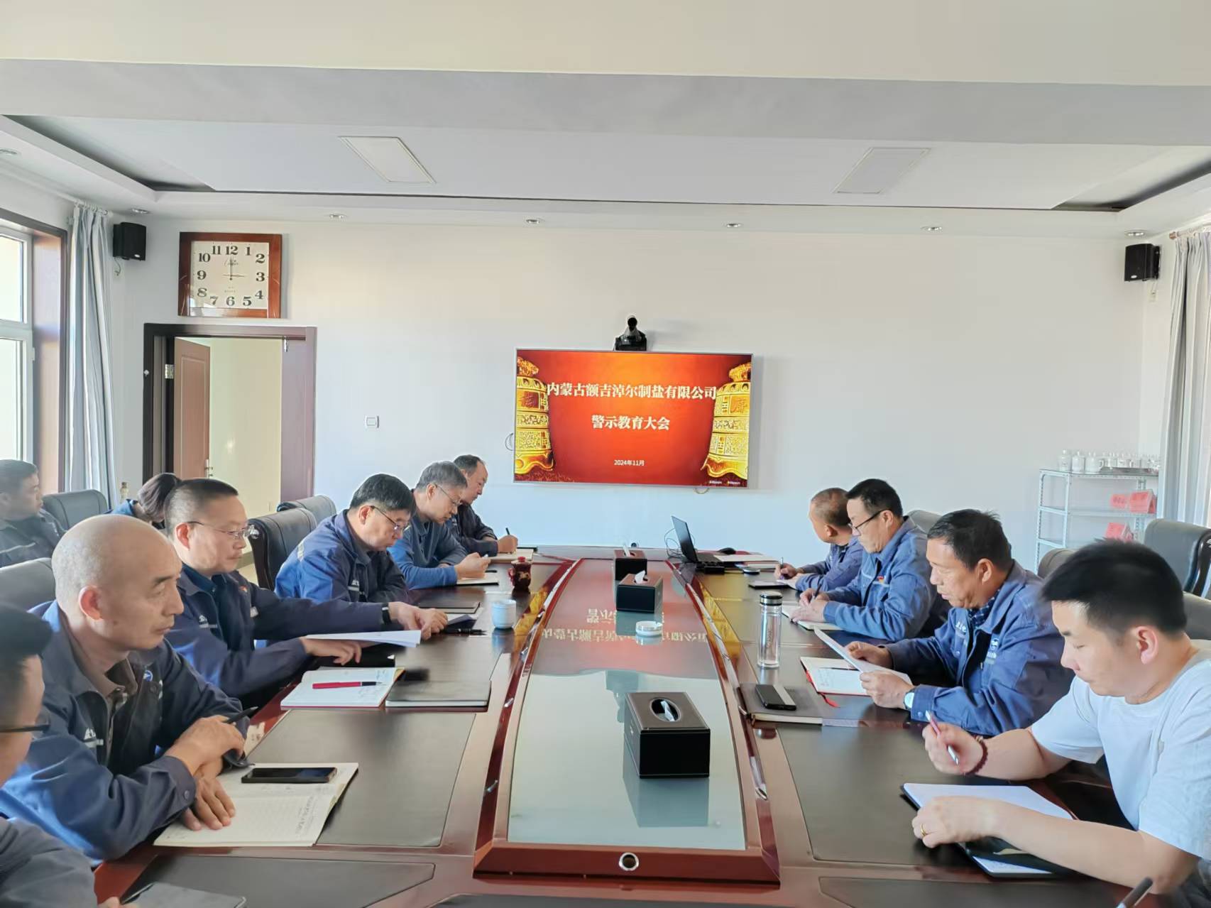 以案為鑒，常敲“警示鐘”——額鹽公司召開警示教育大會