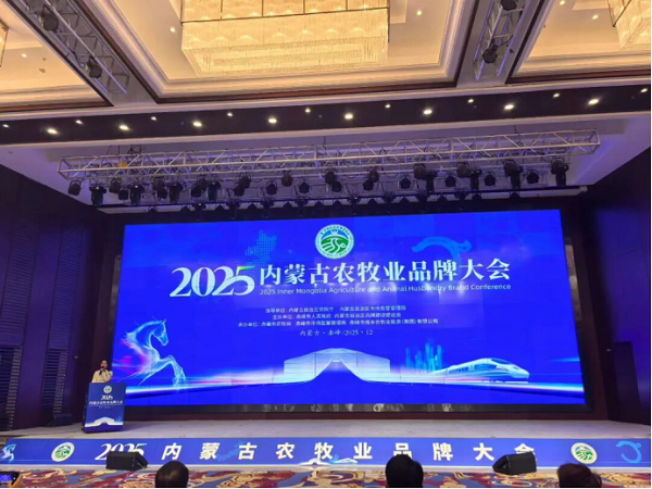 “母親湖”榮膺內(nèi)蒙古行業(yè)標(biāo)志性品牌，價值67.98億！