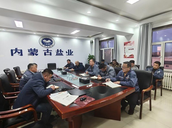 額鹽公司召開歲末年初安全生產(chǎn)工作專題部署會 和企業(yè)安全文化建設(shè)知識培訓(xùn)會