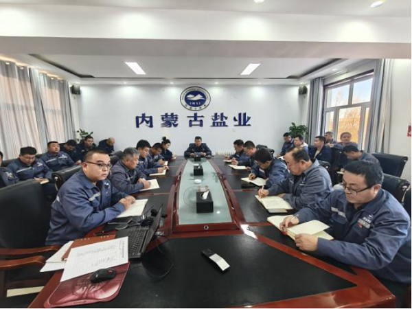 額鹽公司舉辦學(xué)習(xí)貫徹黨的二十屆四中全會精神蒙鹽集團宣講團報告會