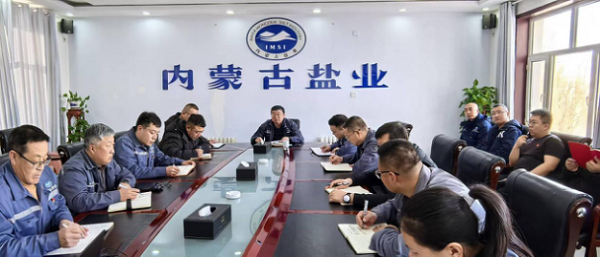 深刻吸取事故教訓(xùn) 織密織牢安全網(wǎng)絡(luò)額鹽公司再次召開(kāi)專(zhuān)題會(huì)議安排部署春節(jié)前后重點(diǎn)工作
